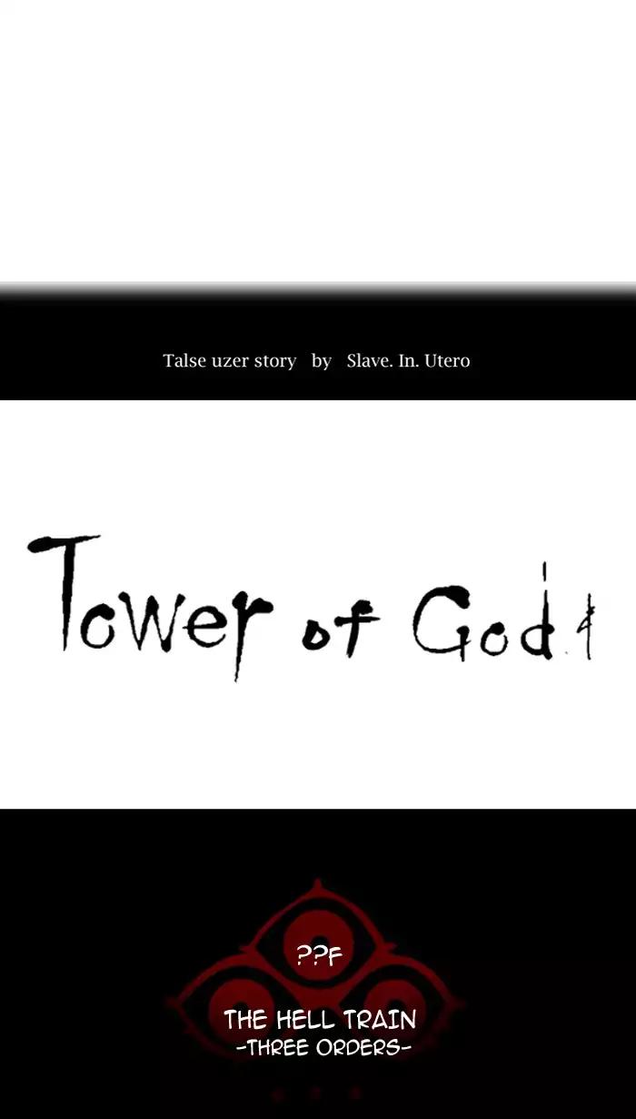 Tower of God Chapter 391 16